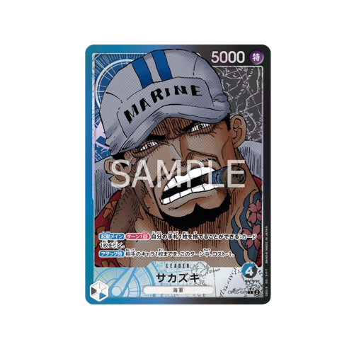 Sakazuki Leader OP05-041 Card 🟢