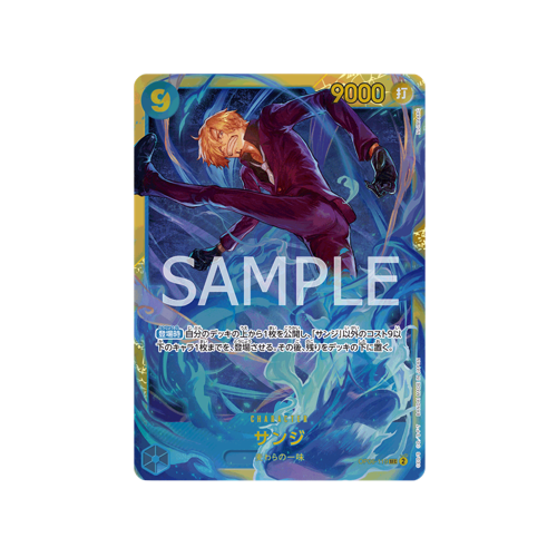 Sanji SEC OP06-119 Card ⭐️ (PSA10)