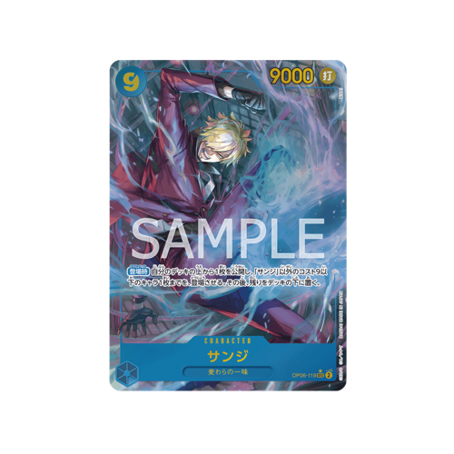 Sanji Parallel SEC OP06-119 Card 🟢