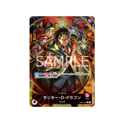 Monkey D. Dragon Leader OP07-001 Card 🟢