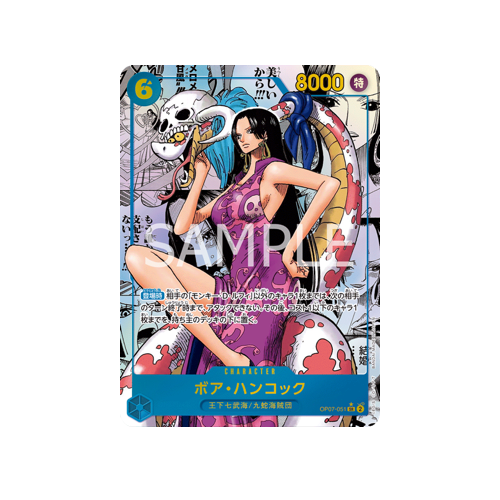 Boa Hancock Manga OP07-051 Card 🟢