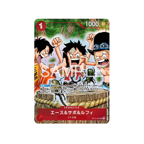One Piece Weekly Shonen Jump 4-5 2026 Ace & Sabo & Ruffy Special Starter Deck