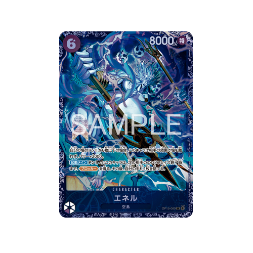 Enel OP15-060 Flagship Battle Card