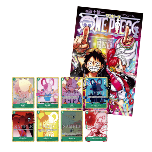 One Piece Film Red Encore Booster + Manga