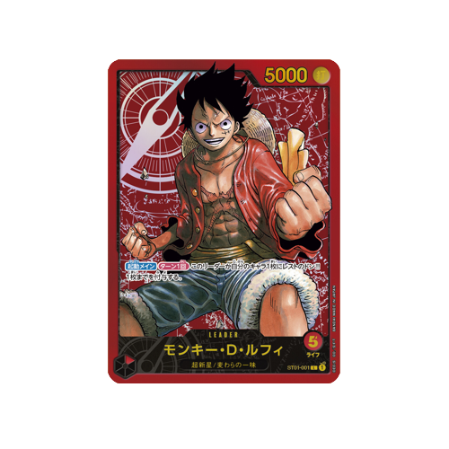 Monkey D. Ruffy ST01-001 Leader Weekly Jump Promo Card (Sealed + Figur)