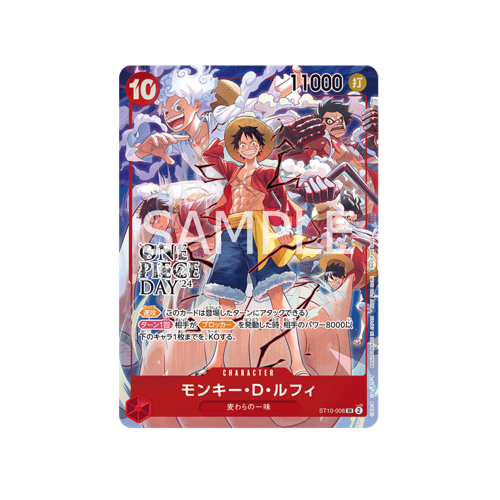 Monkey D. Ruffy ST10-006 One Piece Day'24 Promo Card | Yumei