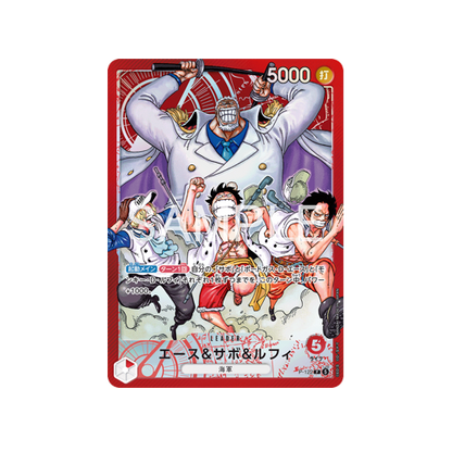 One Piece Weekly Shonen Jump 4-5 2026 Ace & Sabo & Ruffy Special Starter Deck