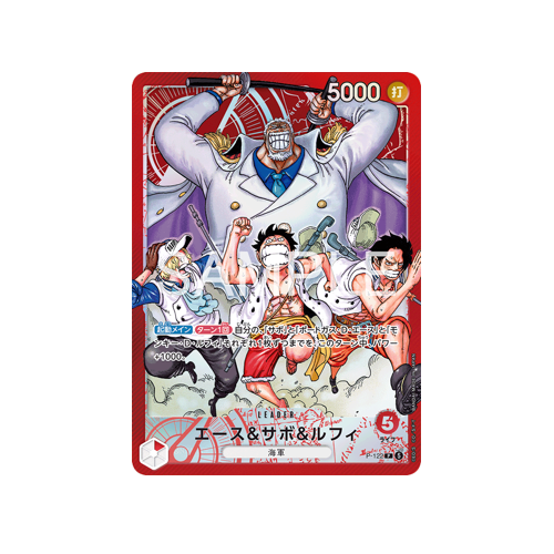 One Piece Weekly Shonen Jump 4-5 2026 Ace & Sabo & Ruffy Special Starter Deck