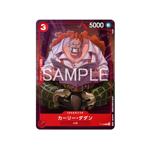 One Piece Weekly Shonen Jump 4-5 2026 Ace & Sabo & Ruffy Special Starter Deck