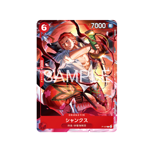 One Piece Weekly Shonen Jump 4-5 2026 Ace & Sabo & Ruffy Special Starter Deck
