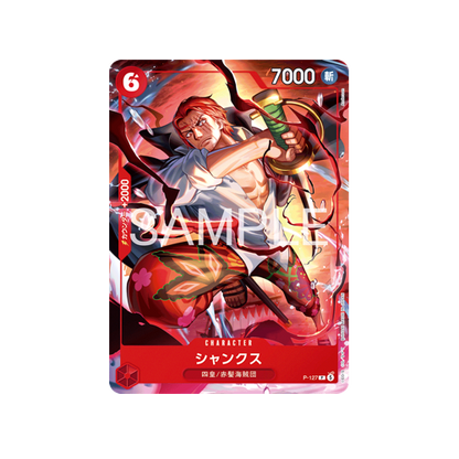 One Piece Weekly Shonen Jump 4-5 2026 Ace & Sabo & Ruffy Special Starter Deck