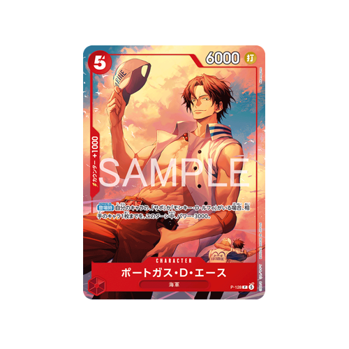 One Piece Weekly Shonen Jump 4-5 2026 Ace & Sabo & Ruffy Special Starter Deck