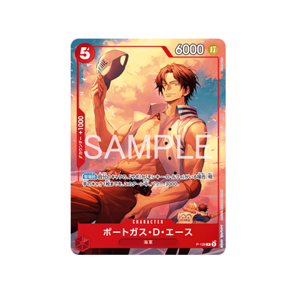 One Piece Weekly Shonen Jump 4-5 2026 Ace & Sabo & Ruffy Special Starter Deck