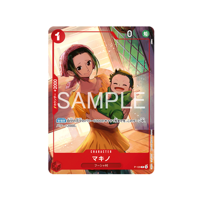 One Piece Weekly Shonen Jump 4-5 2026 Ace & Sabo & Ruffy Special Starter Deck
