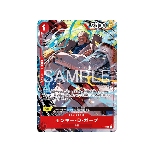 One Piece Weekly Shonen Jump 4-5 2026 Ace & Sabo & Ruffy Special Starter Deck