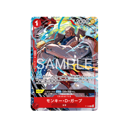 One Piece Weekly Shonen Jump 4-5 2026 Ace & Sabo & Ruffy Special Starter Deck