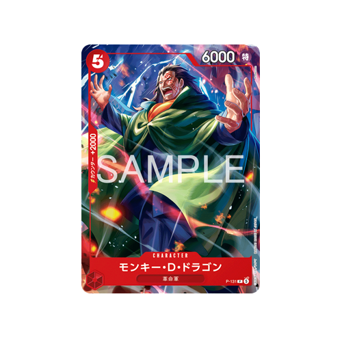 One Piece Weekly Shonen Jump 4-5 2026 Ace & Sabo & Ruffy Special Starter Deck