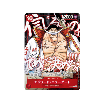 One Piece Saikyo Jump 5 2026 Promo Booster