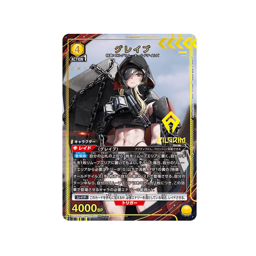 Grave PC02BT/NIK-2-011 ★ Card