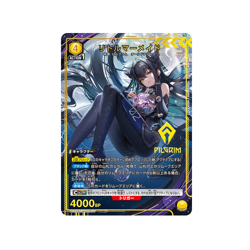 Little Mermaid PC02BT/NIK-2-017 ★ Card