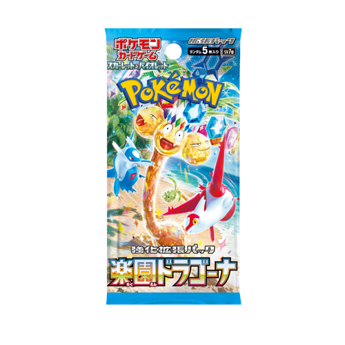 Pokémon Paradise Dragona Booster