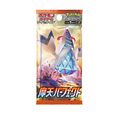 Pokemon Perfect Skyscreaper Display
