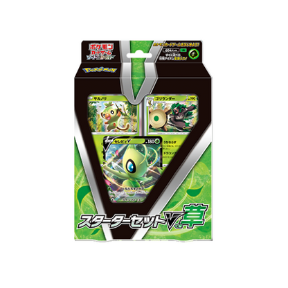Pokémon Grass V Deck