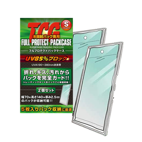 TCG Full Protect Plastic Case Size [Booster S]
