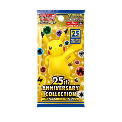 Pokemon 25th Anniversary Display