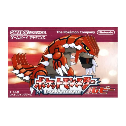 Pokémon Game Boy Advance Ruby Edition 🟢