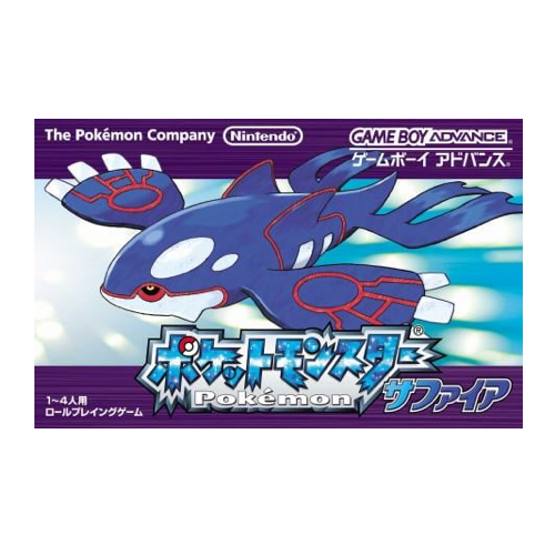Pokémon Game Boy Advance Saphir Edition 🟢