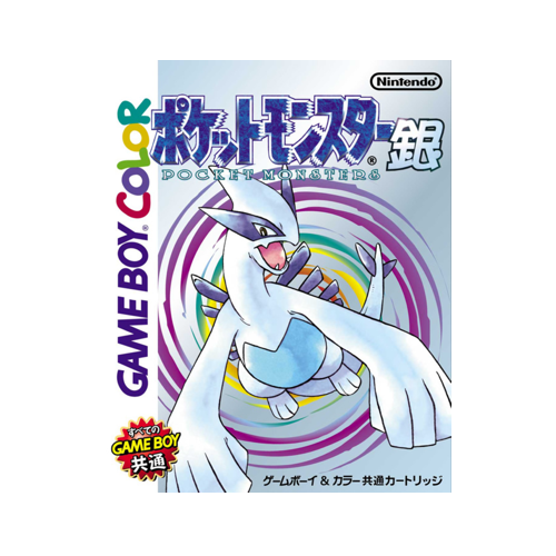 Pokémon Game Boy Color Silver Edition 🟢