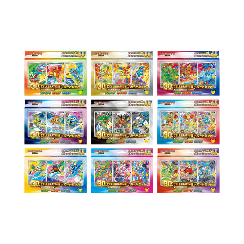 Pokémon 30th Celebration Card Set Complete Set (All 9)
