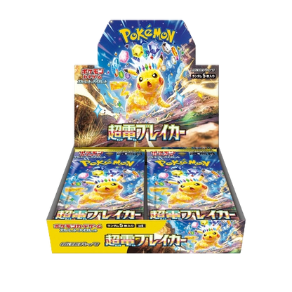 Pokémon Super Electric Breaker Display