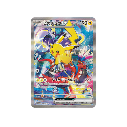 Pokémon World Champions 2023 Yokohama Pikachu Deck