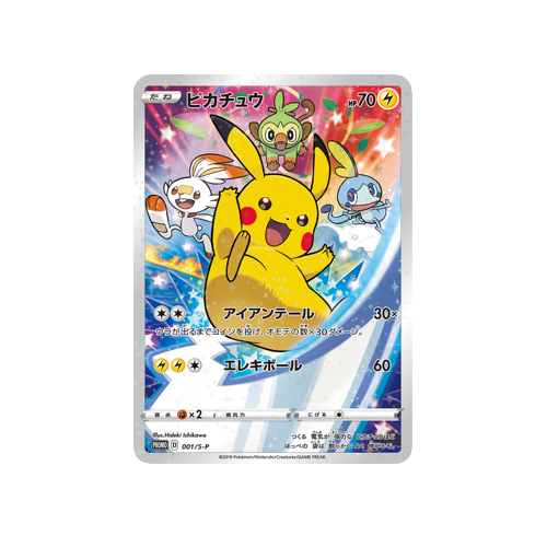 Pikachu Promo 001/S-P Card