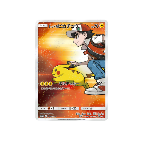 Red's Pikachu Promo 270/SM-P Card