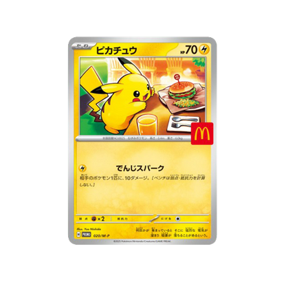 Pokemon Mega Mcdonalds Promo Booster