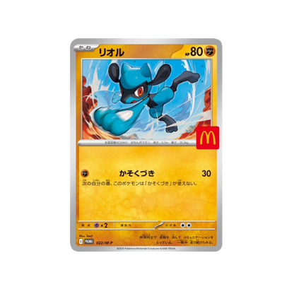 Pokemon Mega Mcdonalds Promo Booster