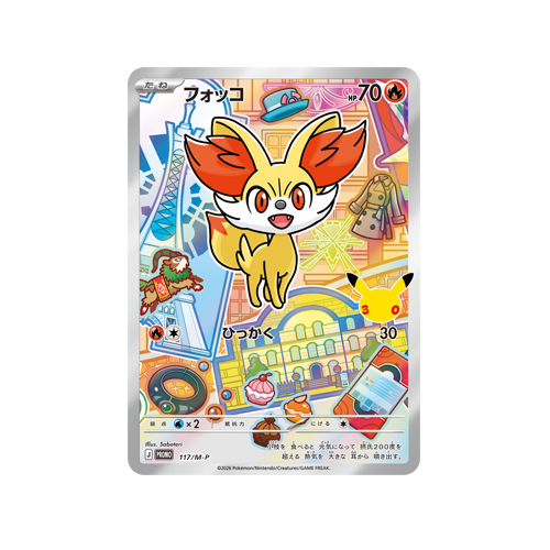 Fennekin Promo 117/M-P Card
