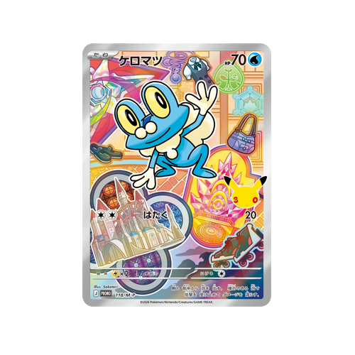 Froakie Promo 118/M-P Card