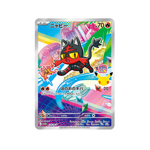 Litten Promo 120/M-P Card