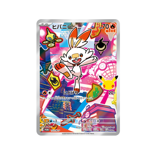Scorbunny Promo 123/M-P Card