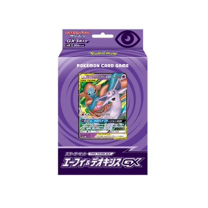 Pokémon TagTeam GX Espeon & Deoxys GX Deck