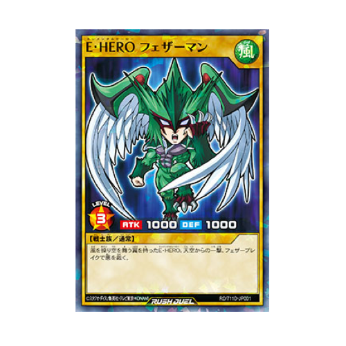 Elemental HERO Avian RD711D-JP001 Promo Card