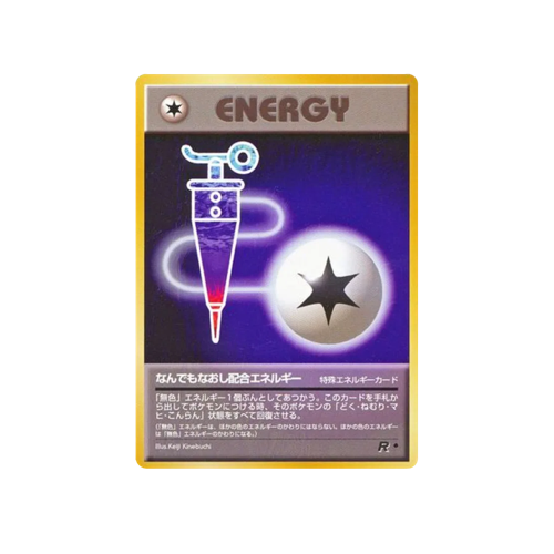 Full Heal Rocket Energy Card