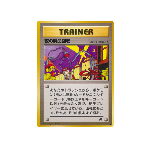 Nightly Garbage Run Rocket Trainer Card