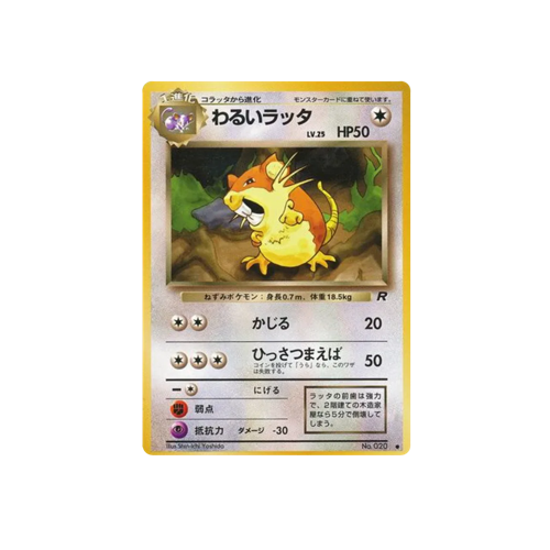 Dark Raticate Rocket No.020 Card