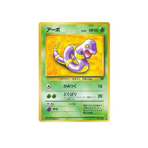 Ekans Rocket No.023 Card