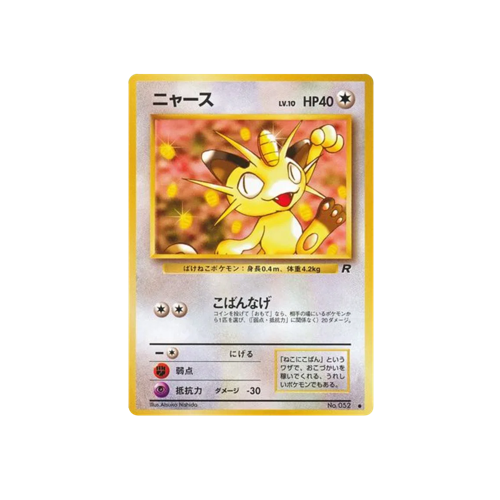 Meowth Rocket No.052 Card